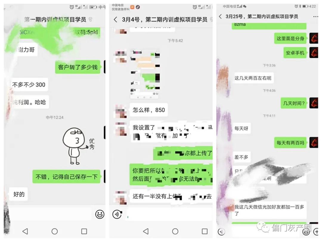图片[5]-（1389期）实操内训虚拟项目第三期，每单几十块到几百甚至几千，日赚300-500+(无水印)-iTZL项目网