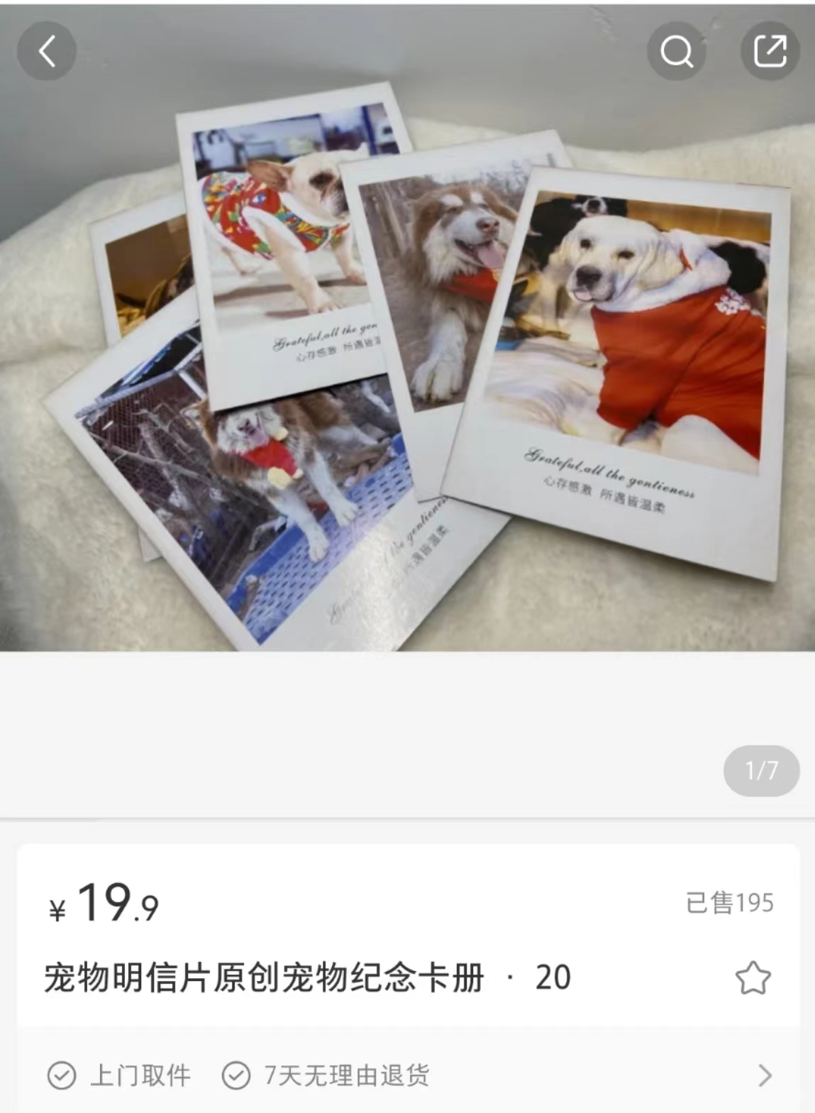 图片[2]-（5294期）非常偏门的暴利项目，仅靠打赏月入2w+-iTZL项目网