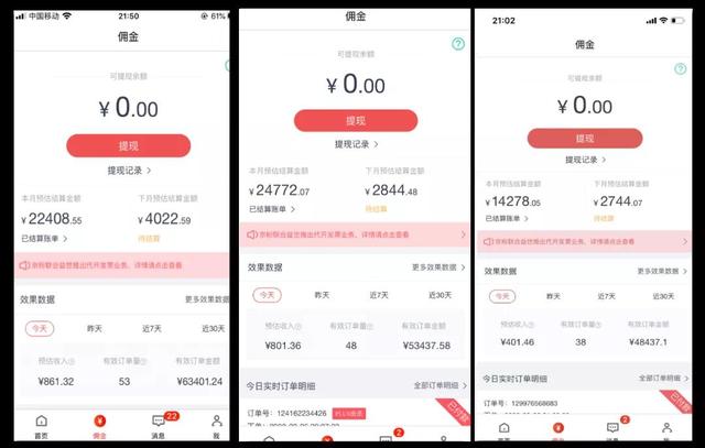 图片[2]-知乎带货实战训练营线上第2期，一步步教您如何通过知乎带货，月收益几千到几万（无水印）-iTZL项目网
