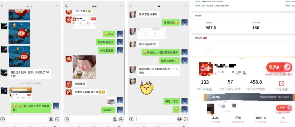 图片[2]-（8188期）风口项目，0成本一键开店 微信红包封面 市场需求量巨大 看懂的引进提前布局-iTZL项目网