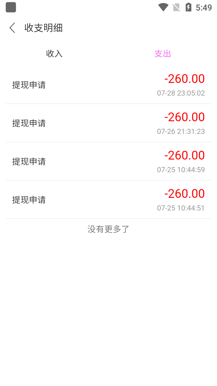图片[5]-（3315期）某工作室内部聊天全自动挂机项目，单窗口稳定一天至少20+【脚本+教程】-iTZL项目网