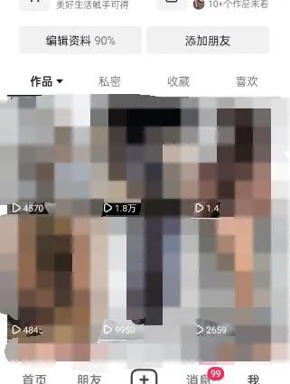 图片[3]-（4910期）东哲·短视频男女搭档变现 立刻做立刻赚 一劳永逸的私域成交项目（不露脸）-iTZL项目网
