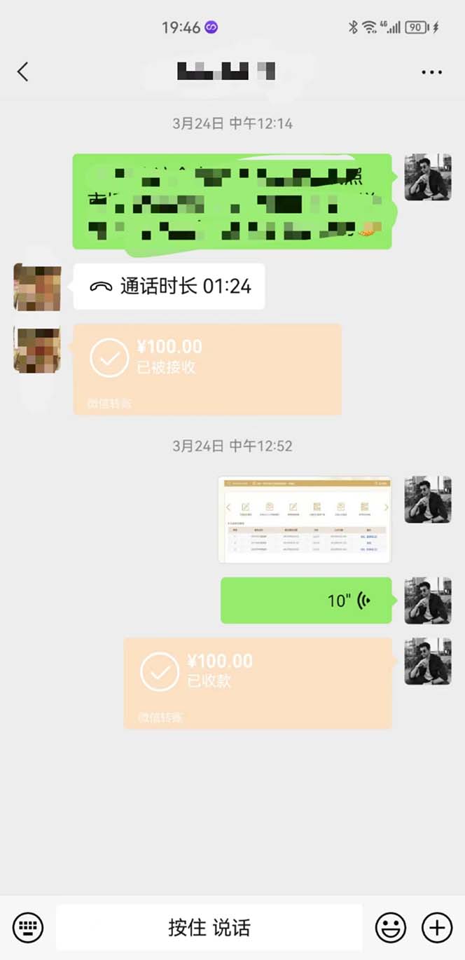 图片[2]-（5411期）营业执照年审项目，一单50-100，完成一单只需要5分钟，保姆式教学-iTZL项目网