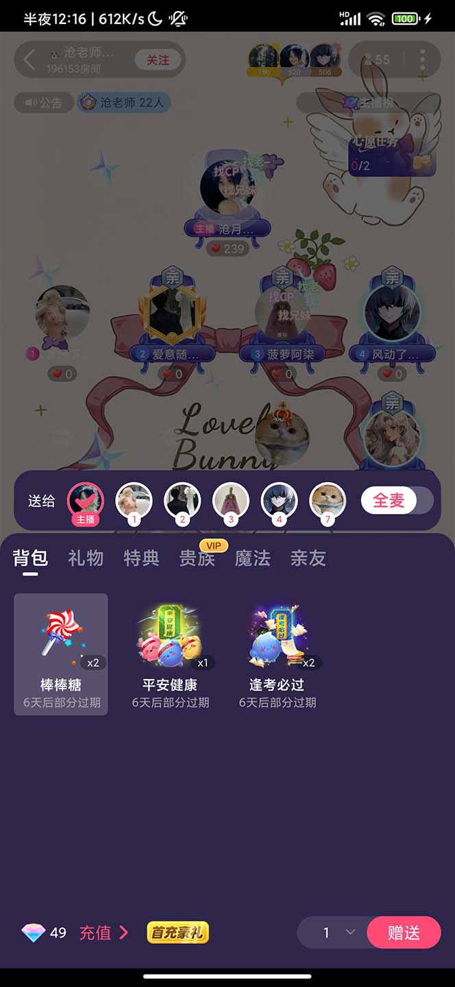 图片[3]-（6508期）外面收费1280Pico全自动抢红包项目 单机日收益10-20+【抢包脚本+详情教程】-iTZL项目网