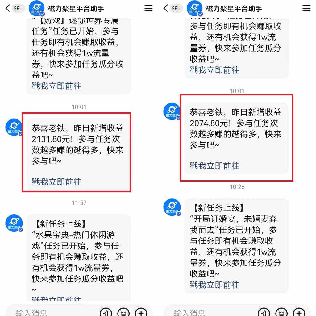 图片[2]-（9906期）美女哄睡无人挂机2.0，浅擦边拉爆流量不违规，日收3000+，小白可落地实操-iTZL项目网
