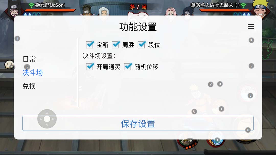 图片[5]-（5288期）最新外面收费698火影忍者手游起号打金项目，一个号大概70块【软件+教程】-iTZL项目网