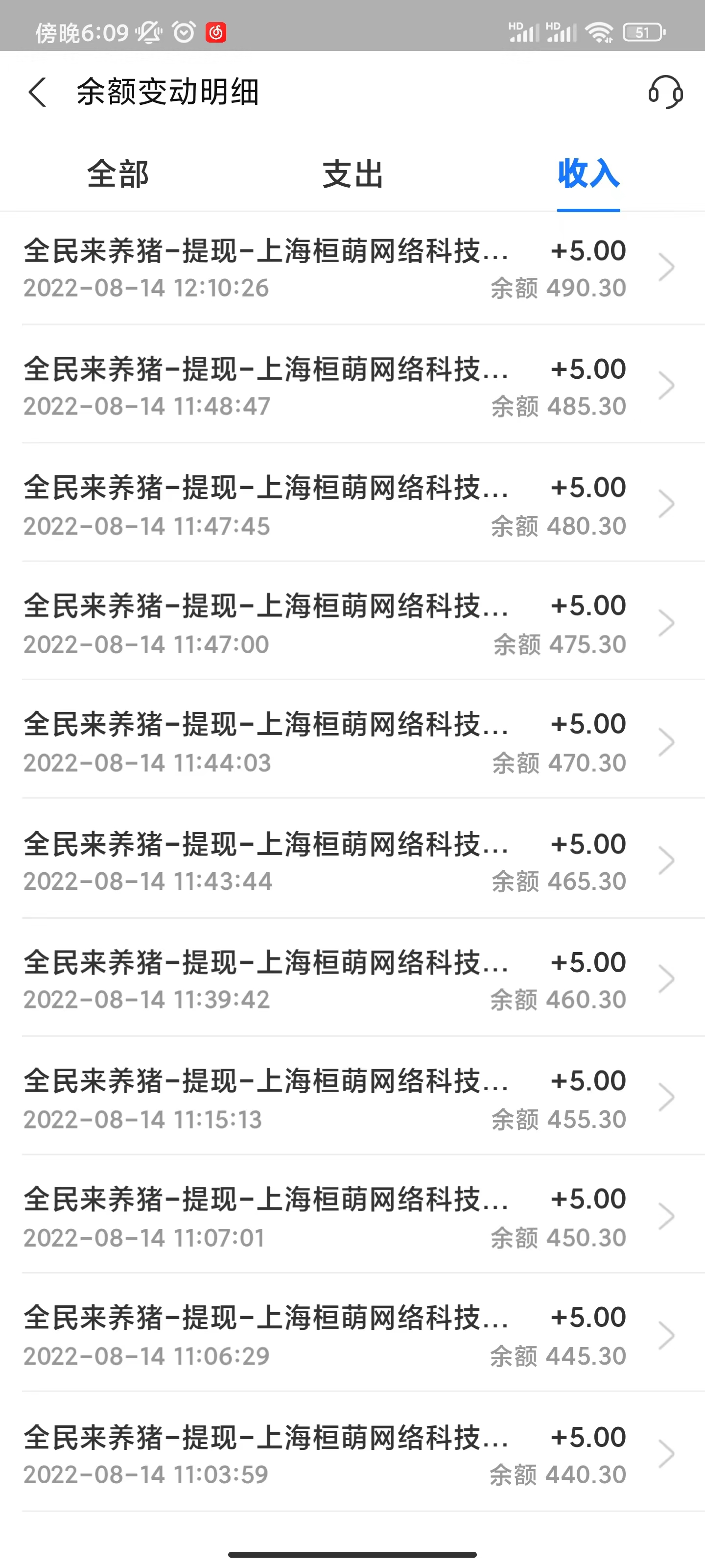 图片[2]-（3506期）最新全民来养猪全自动挂机玩法，单号每天5-30收益，提现是秒到-iTZL项目网