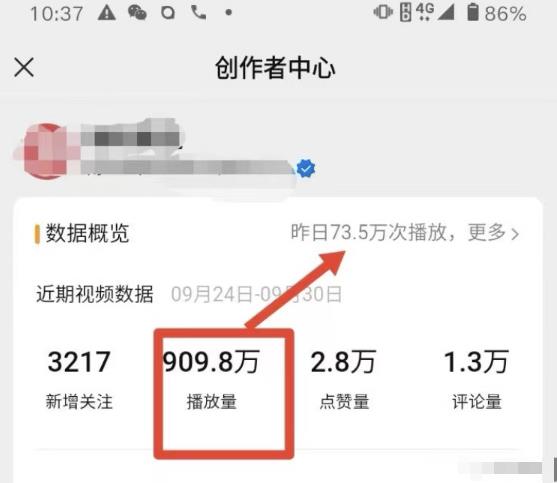 图片[2]-（4193期）视频号批量矩阵的高客单高利润玩法揭秘： 视频号引流与变现 月入10W+-iTZL项目网