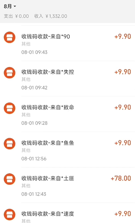 图片[8]-（7181期）AI四维彩超预测，一单9.9-98，3分钟出图，一天变现1000+-iTZL项目网