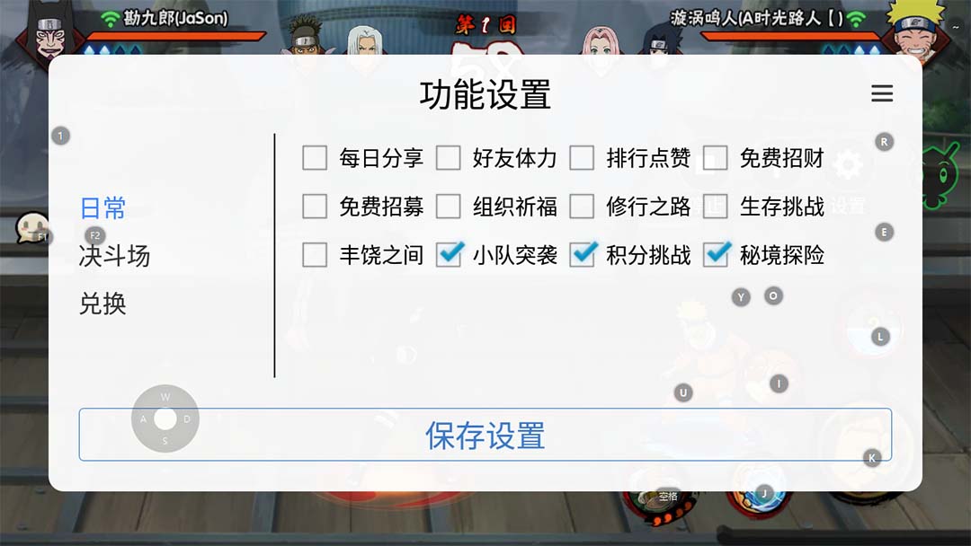 图片[4]-（5288期）最新外面收费698火影忍者手游起号打金项目，一个号大概70块【软件+教程】-iTZL项目网