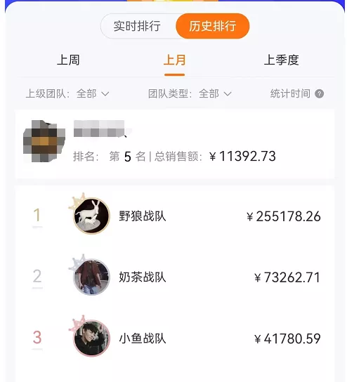图片[2]-（3326期）某公众号卖1980剧本杀复盘变现项目，号称月入10000+这两年非常火-iTZL项目网