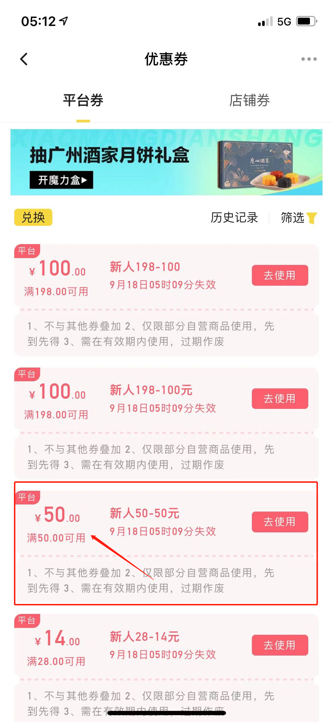 图片[2]-（3743期）最新小芒平台接码无限撸货项目，单号白嫖50+【详细玩法教程】-iTZL项目网