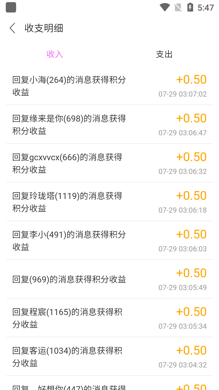 图片[4]-（3315期）某工作室内部聊天全自动挂机项目，单窗口稳定一天至少20+【脚本+教程】-iTZL项目网