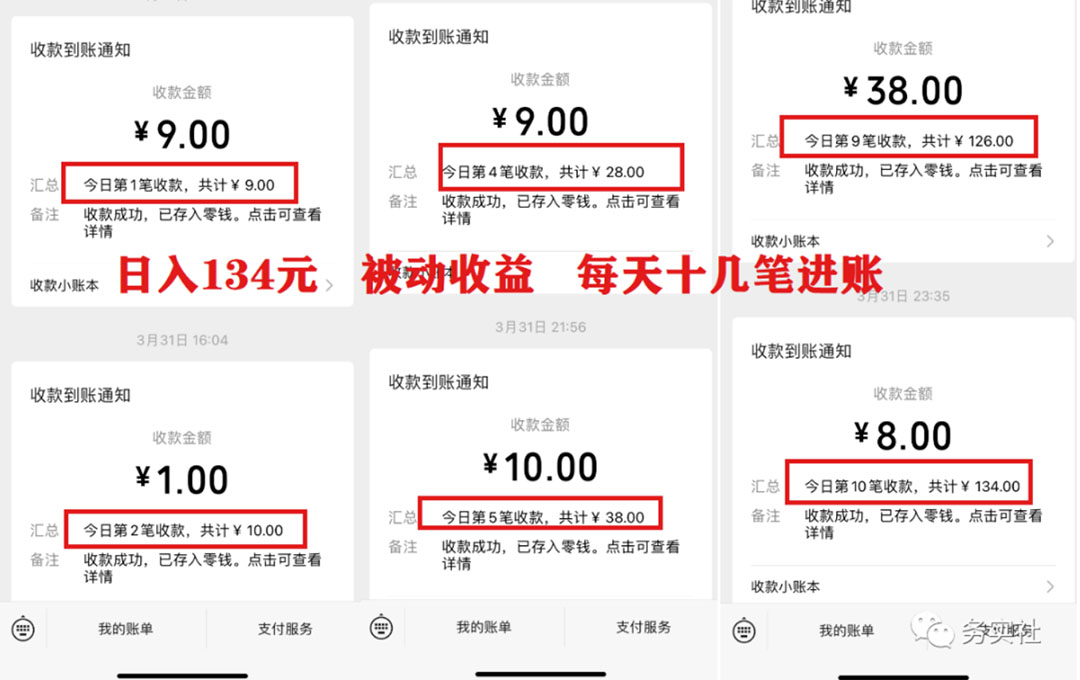 图片[4]-（5590期）2023最新日引百粉神器，小白一部手机无脑照抄也能日入过百-iTZL项目网