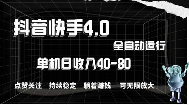 （10899期）2024最新项目，冷门暴利，暑假来临，正是项目利润爆发时期。市场很大，…-iTZL项目网