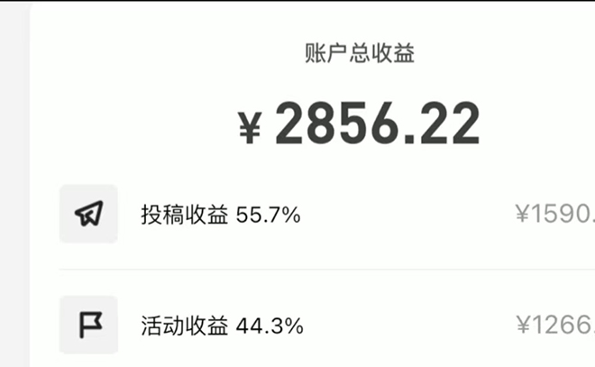 图片[2]-（4473期）号称3个月赚8万的抖音特效君保姆级教程，新手一个月搞5000+（教程+软件）-iTZL项目网