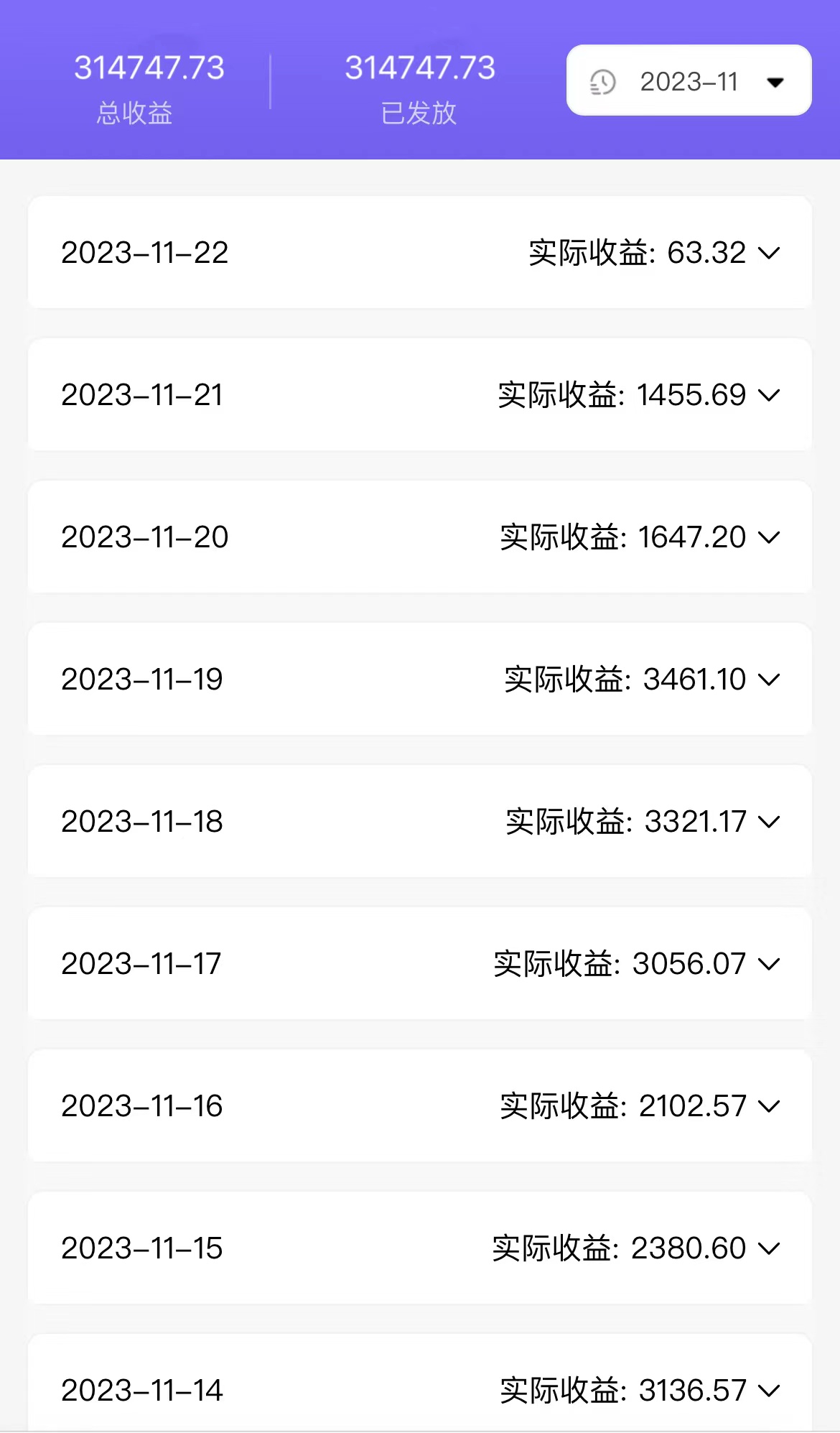 图片[2]-（8059期）全自动挂机UC网盘拉新项目，全程自动化无需人工操控，真实日收入1000+-iTZL项目网