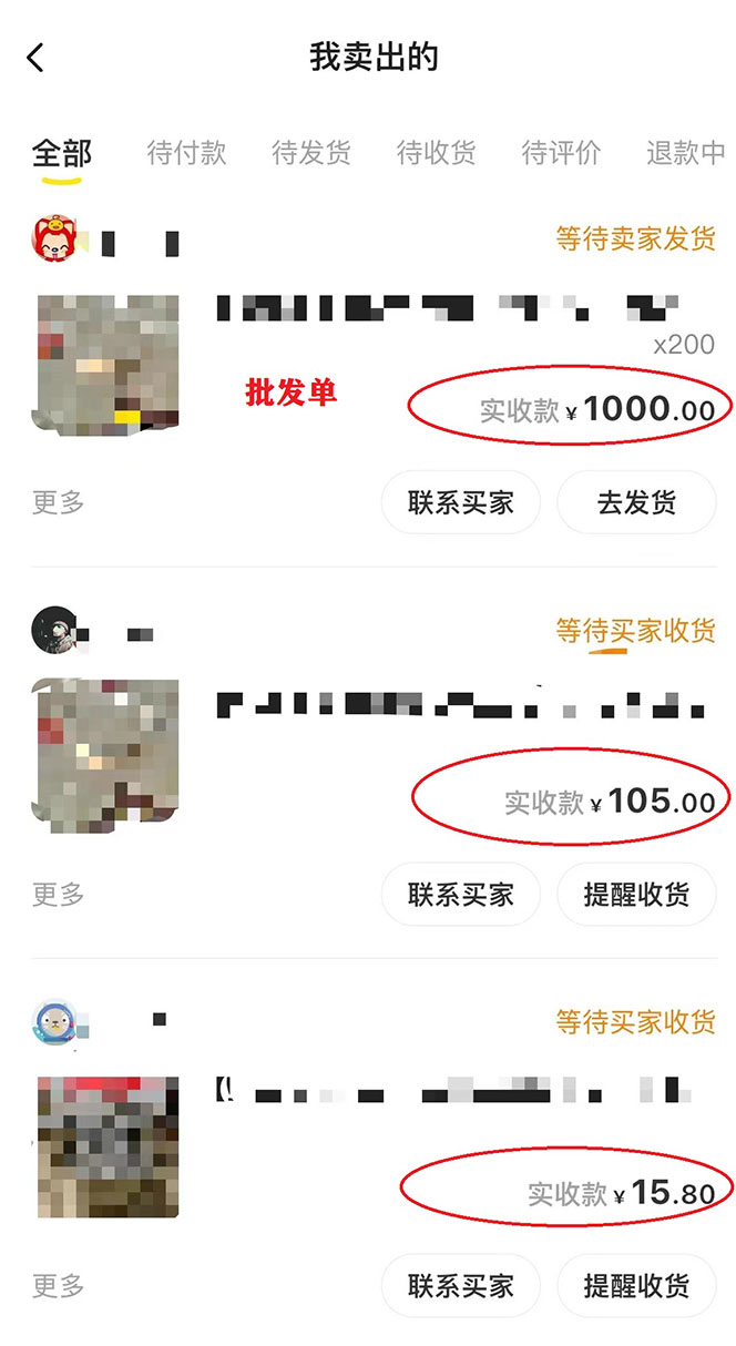 图片[2]-（4148期）外面卖1999生产闲鱼爆款的无货源偏门玩法，小白0成本当天出单（附工具）-iTZL项目网