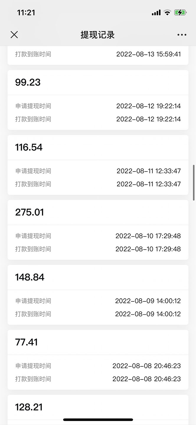 图片[7]-（5591期）抖音情感图文壁纸变现，纯原创玩法，爆单最高日收益破万，精品稳定低保项目-iTZL项目网