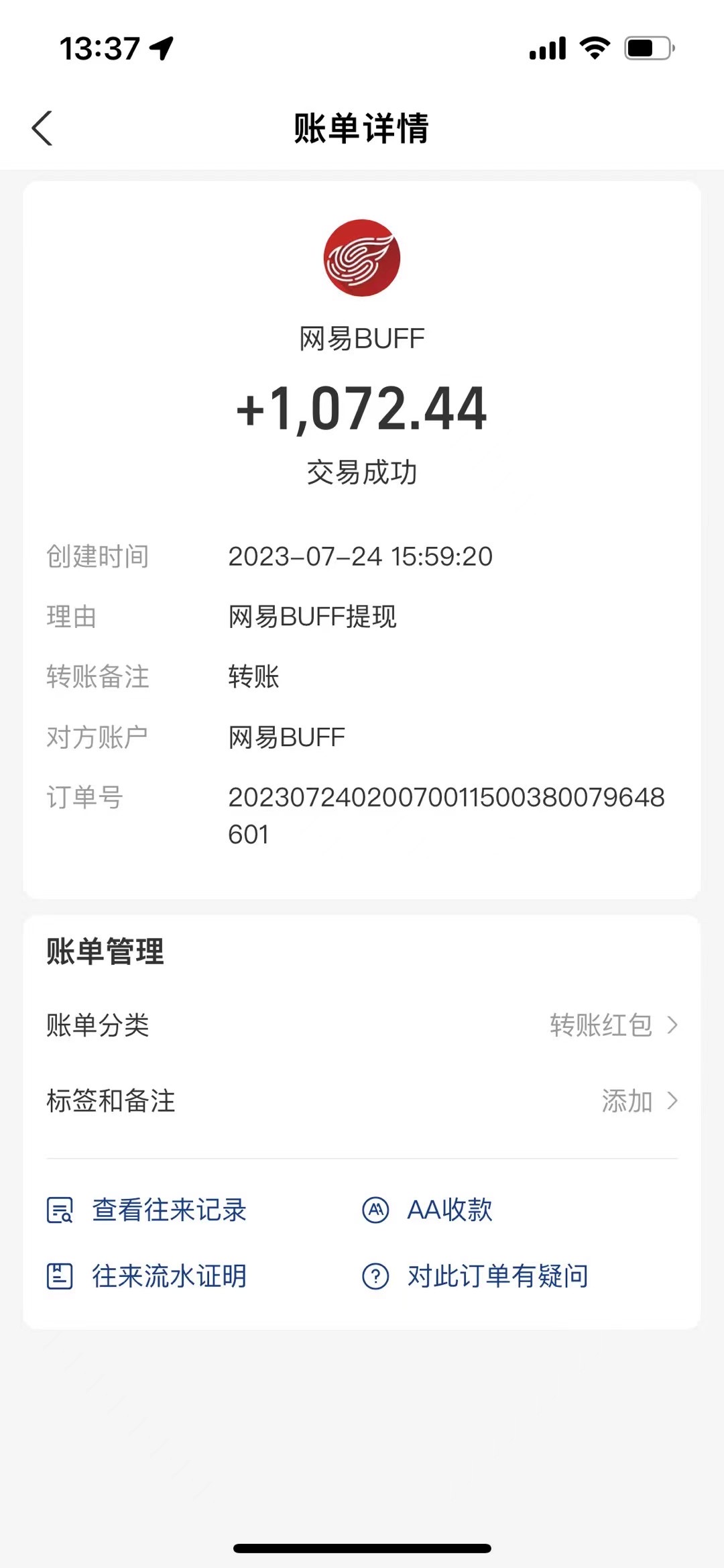 图片[4]-（6688期）收费6980的Steam海外道具搬砖项目，单号月收益5000+全套实操教程-iTZL项目网