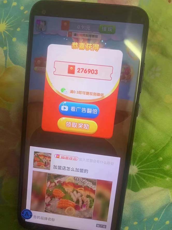 图片[3]-（5889期）外面收费188的小游戏自动撸包脚本(录制款)【永久脚本+详细教程】-iTZL项目网