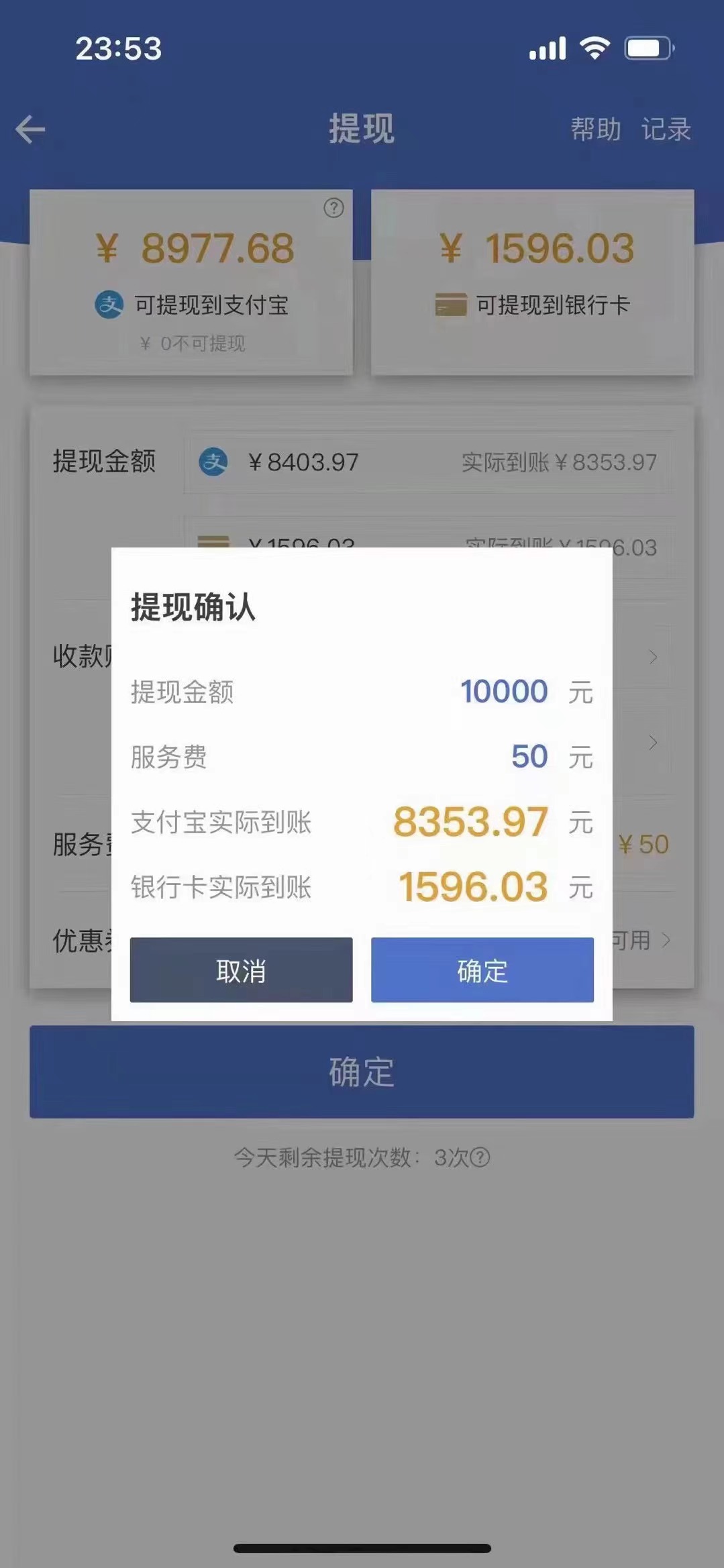 图片[2]-（3753期）最新偏门游戏搬砖项目，互联网小白照抄稳定月入过万（教程+软件）-iTZL项目网