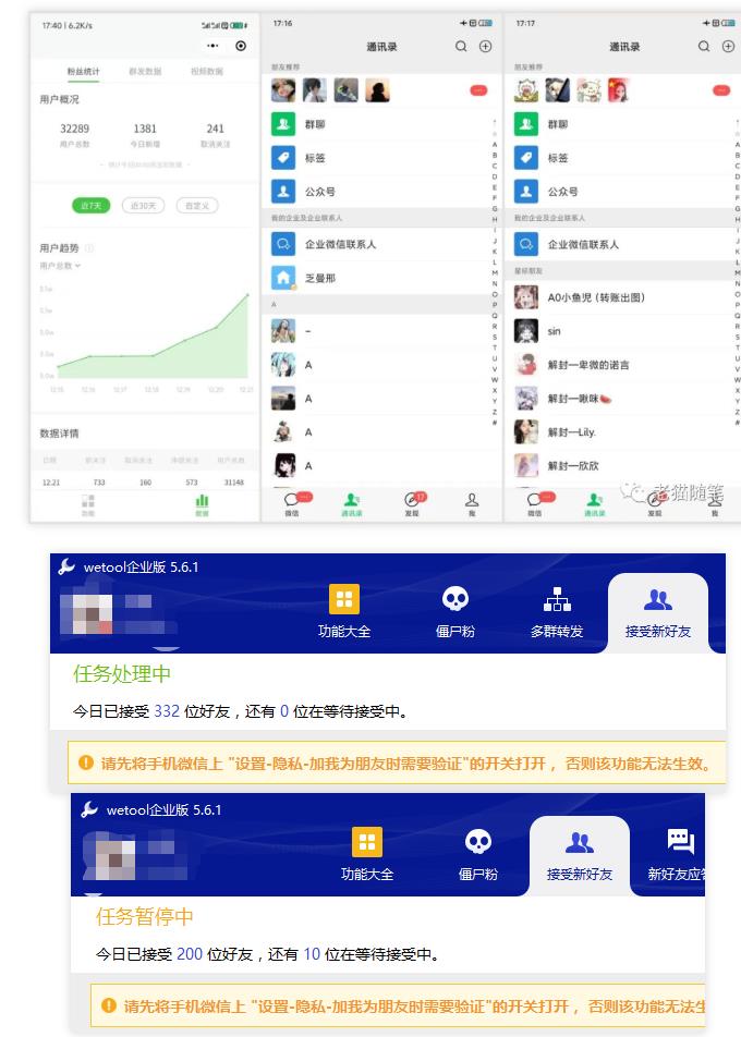 图片[2]-（4592期）2023最新红包封面项目，一个月涨粉10W，变现20W【视频+资料】-iTZL项目网