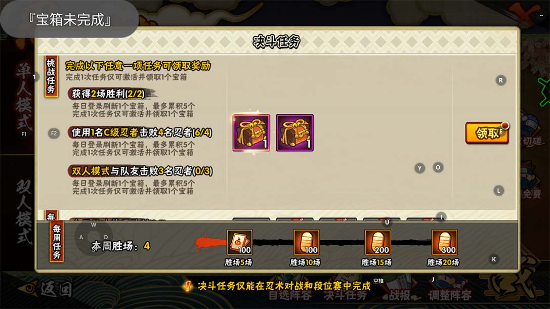 图片[3]-（5288期）最新外面收费698火影忍者手游起号打金项目，一个号大概70块【软件+教程】-iTZL项目网