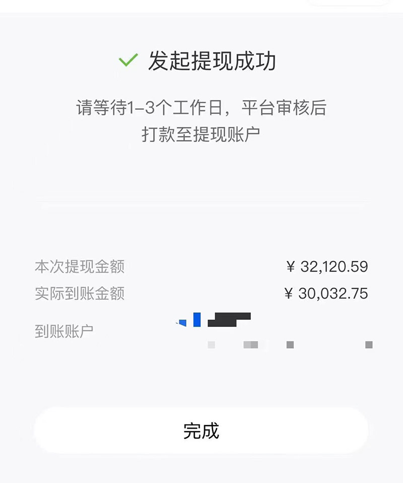 图片[6]-（6349期）市面高端12800米6月短剧玩法(抖音+快手+B站+视频号)日入1000-5000(无水印)-iTZL项目网