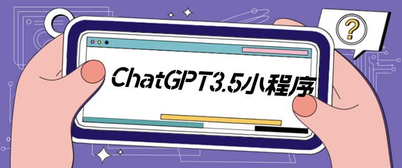 （5618期）外面卖1888的GP-T小程序美化版，全新 UI 界面 【源码+教程】-iTZL项目网