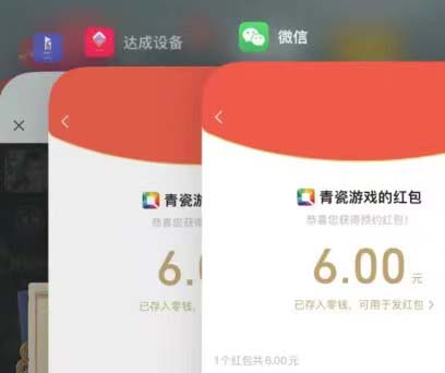图片[4]-（5813期）最新仙剑接码撸红包项目，提现秒到账【软件+详细玩法教程】-iTZL项目网