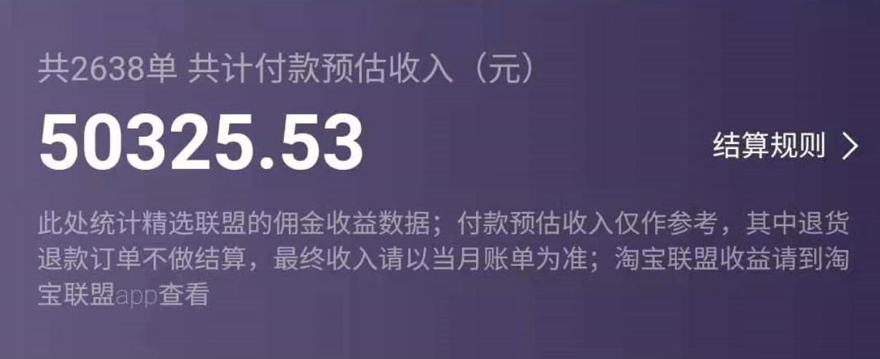 图片[2]-（7200期）一个月佣金5W，抖音蓝海AI书单号暴力新玩法，小白3分钟搞定一条视频-iTZL项目网