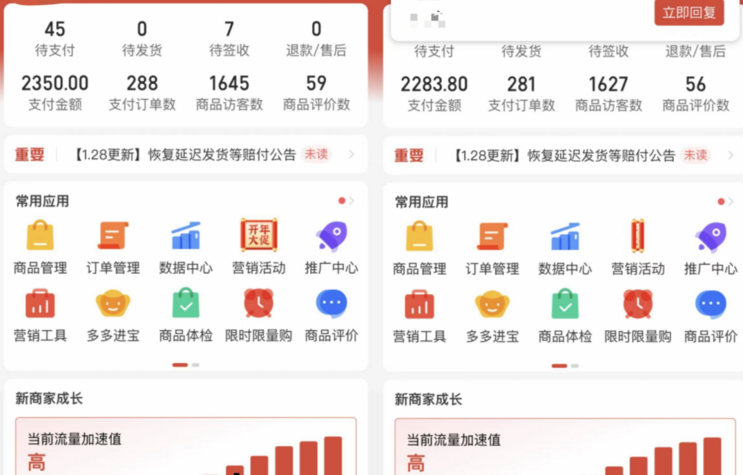 图片[7]-（4860期）外面卖2980的拼多多原神虚拟帐号项目：卖原神游戏号5天赚了2万-iTZL项目网