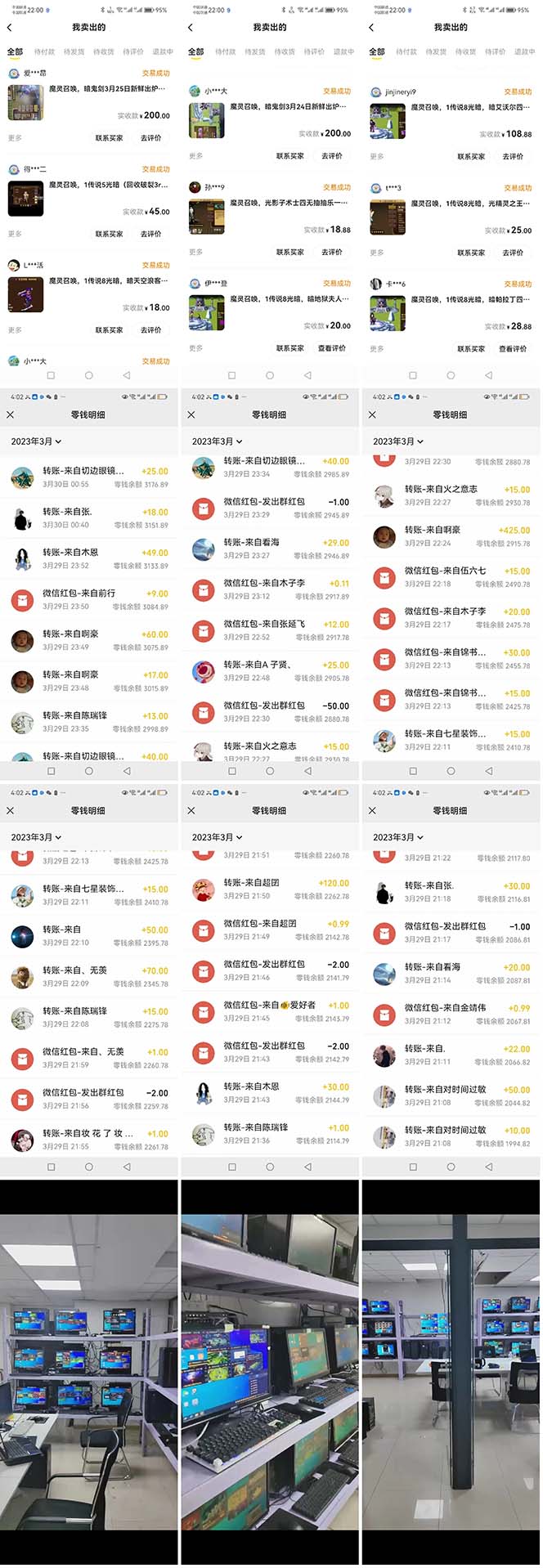 图片[3]-（5355期）外面收费1988的最新魔灵召唤全自动挂机项目，单号一天500+【脚本+教程】-iTZL项目网