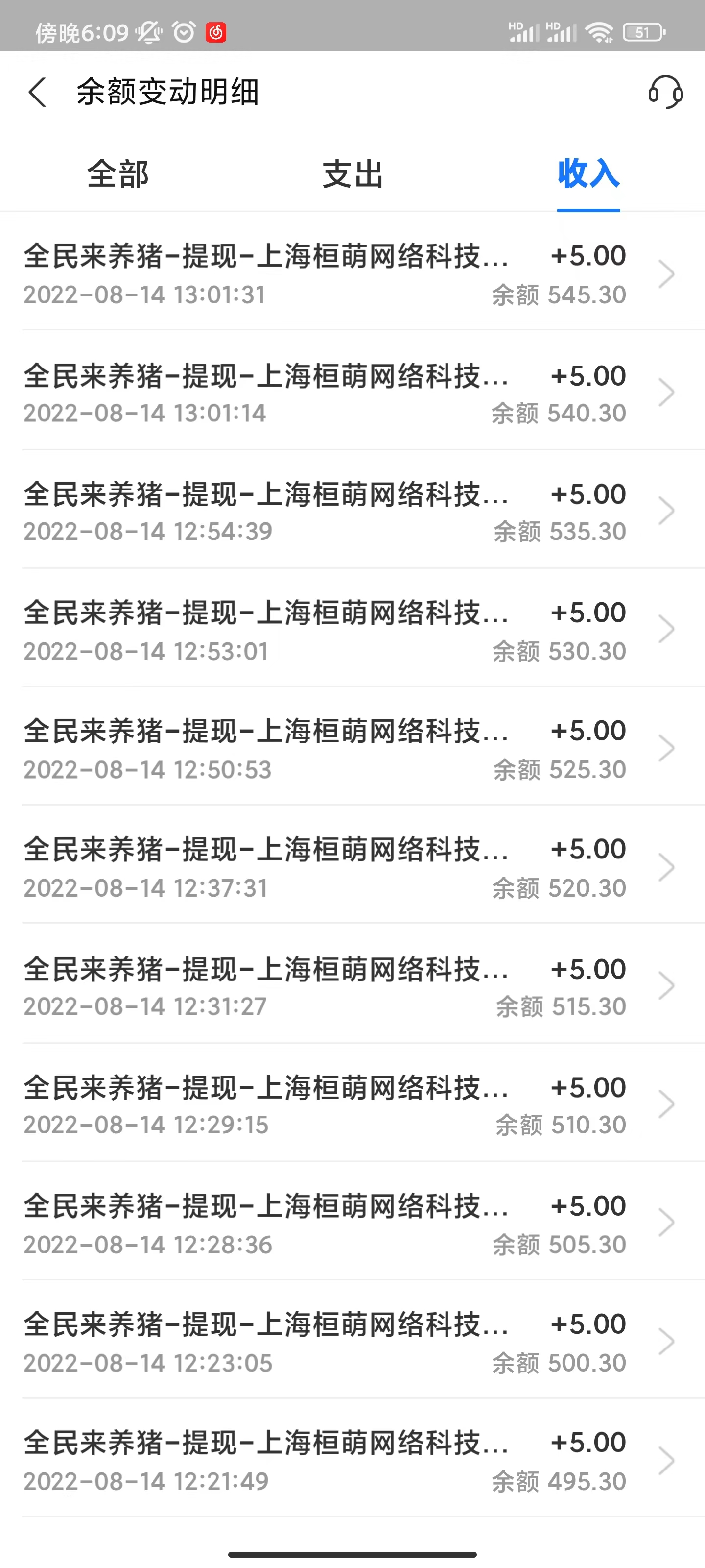 图片[3]-（3506期）最新全民来养猪全自动挂机玩法，单号每天5-30收益，提现是秒到-iTZL项目网