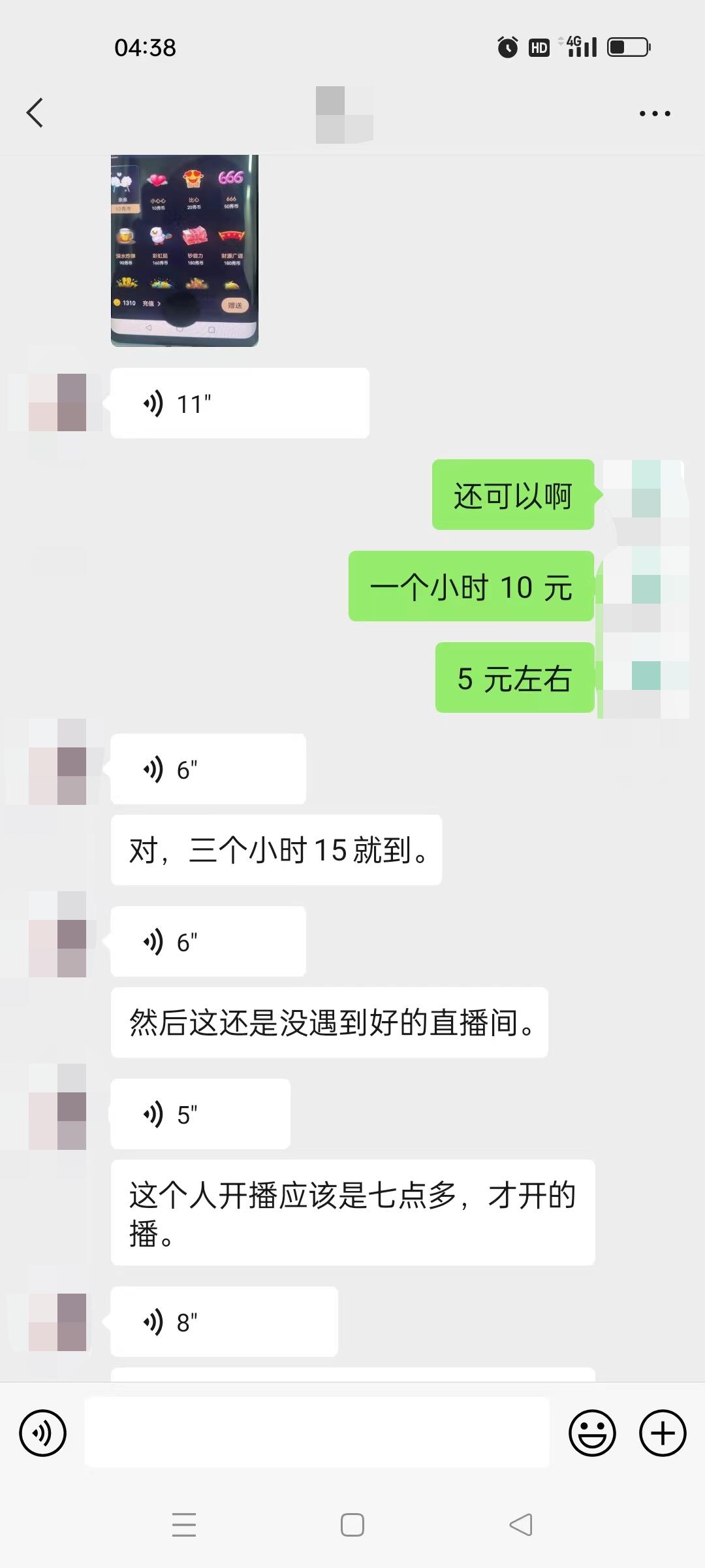 图片[3]-（5472期）晓秀全自动挂机抢红包项目，号称单设备一小时5-10元【挂机脚本+教程】-iTZL项目网