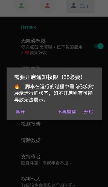 图片[2]-（6284期）微信异常好友僵尸粉批量检测工具（教程+脚本）-iTZL项目网