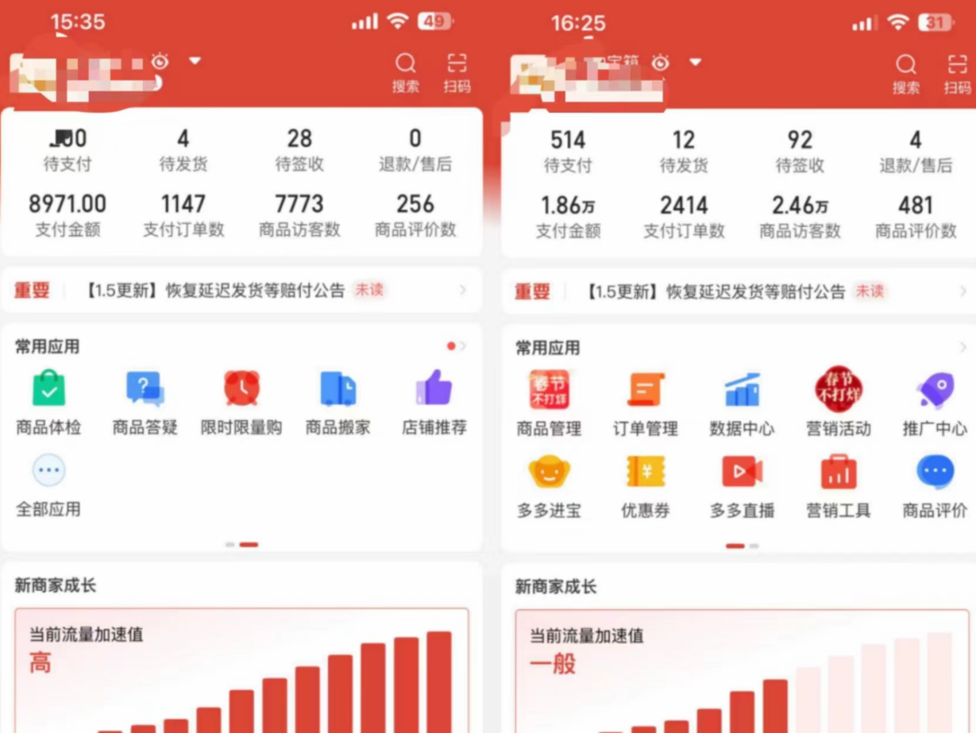 图片[3]-（4860期）外面卖2980的拼多多原神虚拟帐号项目：卖原神游戏号5天赚了2万-iTZL项目网