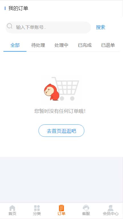 图片[5]-（5753期）外面收费388可运营版时光同款知识付费发卡网程序搭建【全套源码+搭建教程】-iTZL项目网