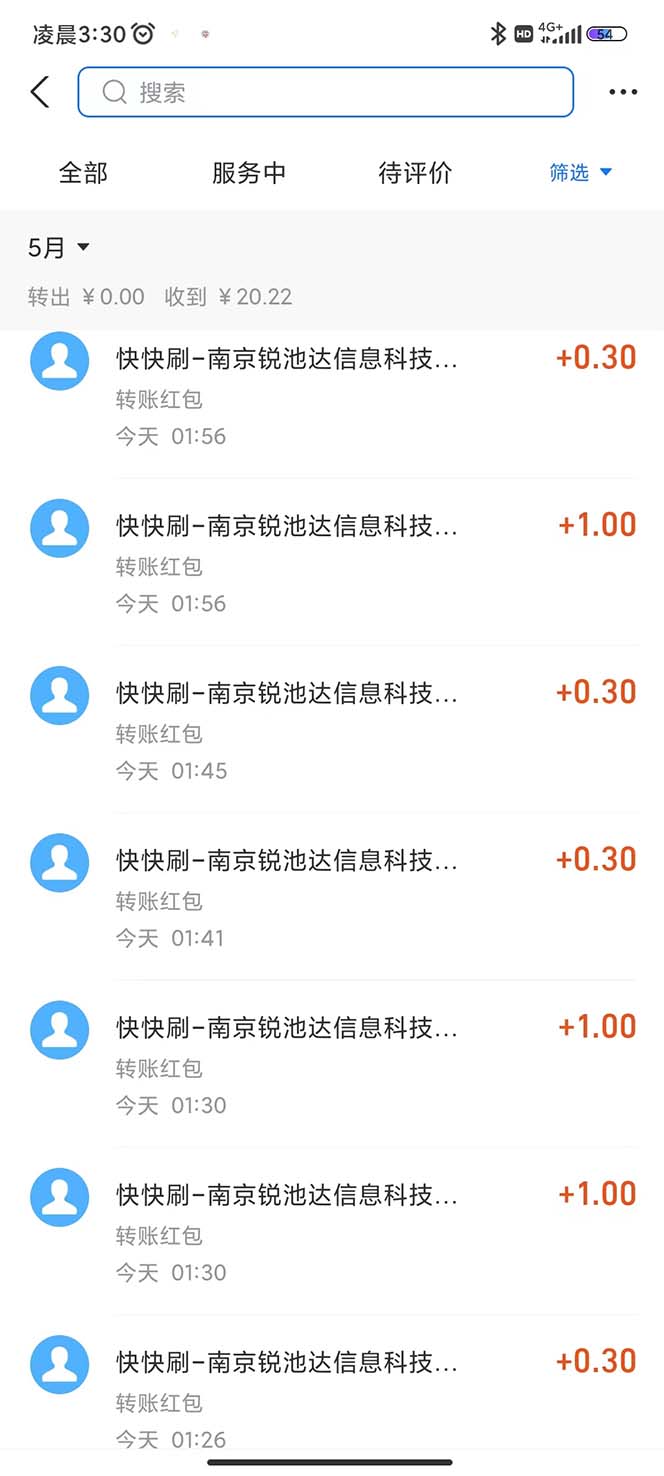 图片[5]-（5832期）最新某短视频平台接码看广告，无限撸1.3元项目【软件+详细操作教程】-iTZL项目网