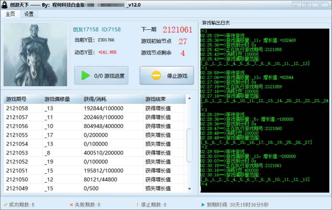 图片[2]-（4558期）【话费打金】最新创游天下全自动挂机撸话费，号称一天一张卡【脚本+教程】-iTZL项目网