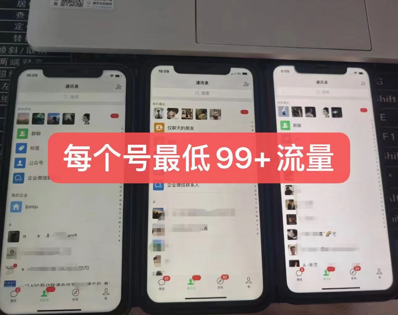图片[2]-（6794期）外面88圈的最新暴力引流，一部手机一天100-200流量没问题-iTZL项目网