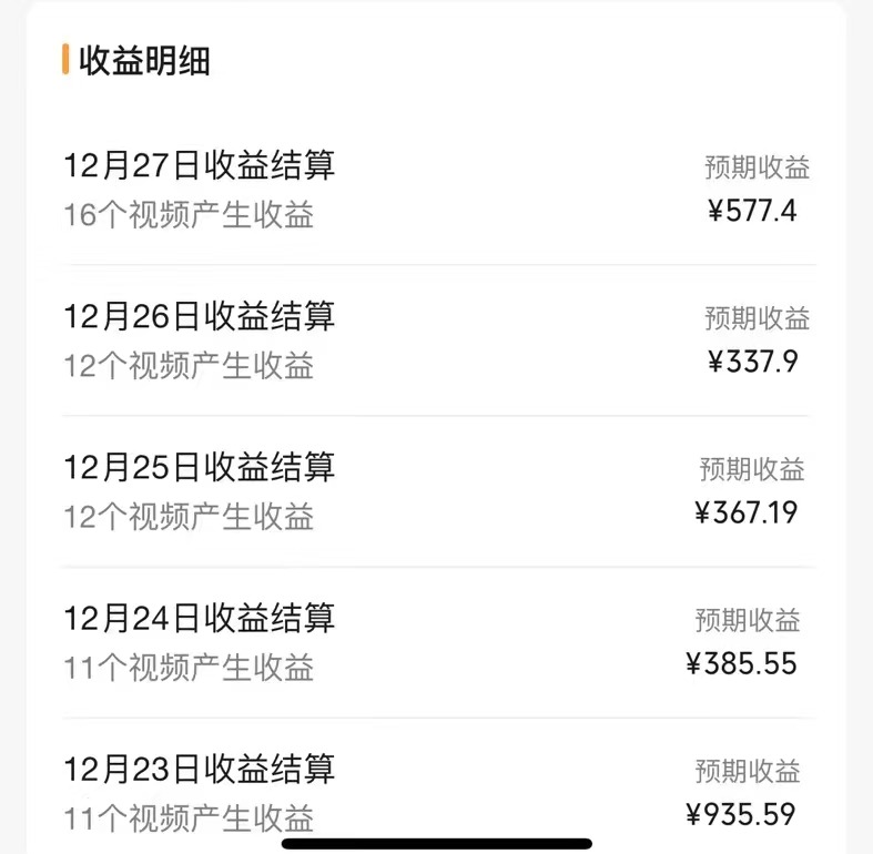 图片[2]-（8453期）交通事故讲解领域，月入轻松过万，告诉你如何获取源源不断原创素材，视…-iTZL项目网