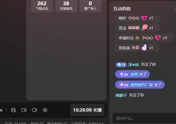 图片[6]-（7169期）单号日入300+抖音命中大师小游戏无人直播（防封防违规）可批量复制适合…-iTZL项目网