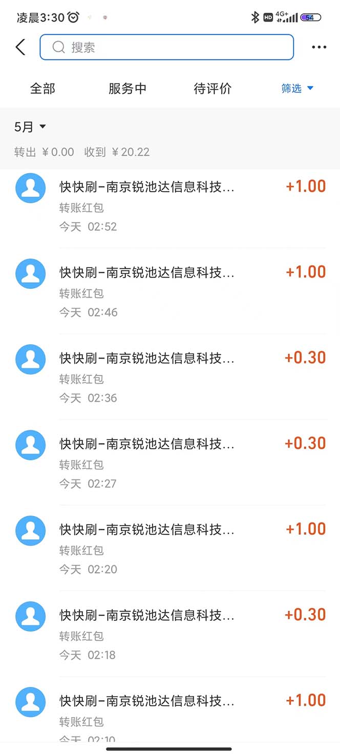 图片[4]-（5832期）最新某短视频平台接码看广告，无限撸1.3元项目【软件+详细操作教程】-iTZL项目网