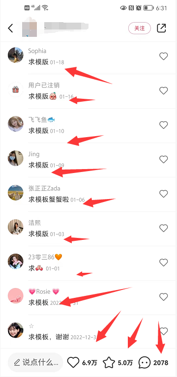 图片[2]-（6835期）小红书简历模板引流变现课，简历资料3.9一单,轻松一月2000单+（教程+资料）-iTZL项目网