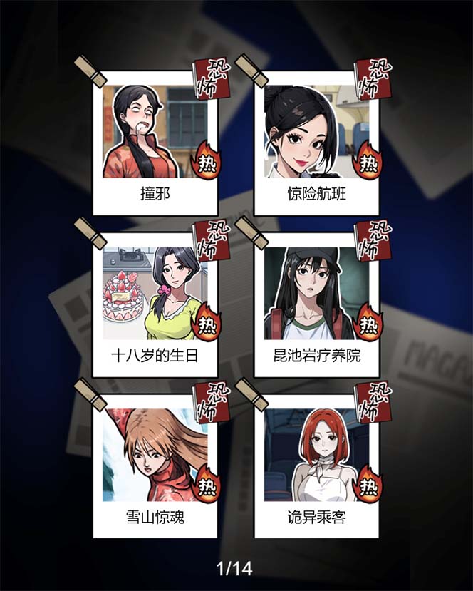 图片[3]-（7335期）抖音爆火的悬疑解谜小游戏【隐秘的档案】无人直播玩法【教程+游戏+工具】-iTZL项目网