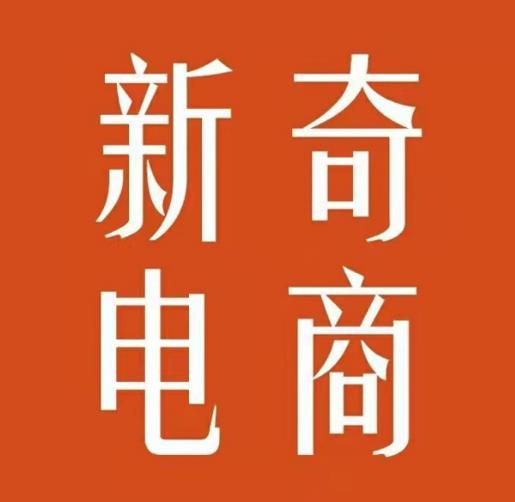 2022年拼多多无货源店群系列课，新手怎么做拼多多无货源店铺-iTZL项目网