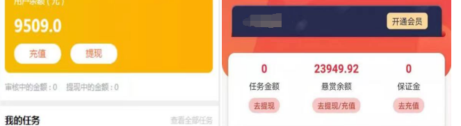 图片[3]-（3518期）【低保项目】注册卡撸羊毛，单号可撸150-500-iTZL项目网