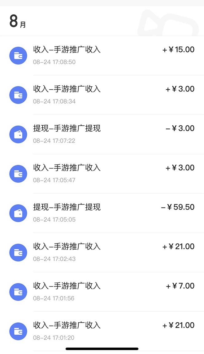 图片[3]-（7068期）快手游戏合伙人新项目，新手小白也可日入300+，工作室可大量跑-iTZL项目网